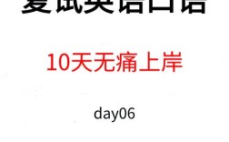 口语评测失败，是技术问题还是设计缺陷？