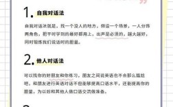 英语口语短期速成有妙招吗？