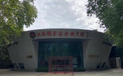 苏州学安全教育