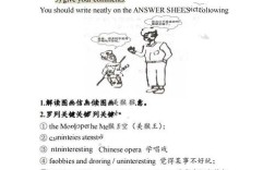 2021英语一作文压题，2021英语一作文押题