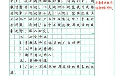 广告的话题作文