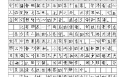 常见的作文题目，常见的作文题目有哪些类型