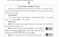 TPO5口语听力文本有何备考价值？