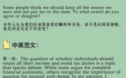 多文化雅思作文如何拿高分？