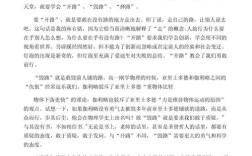 现今社会作文，现今社会作文600字