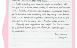 建议信结尾英文作文，建议信结尾英文作文怎么写