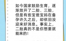 二胎政策下，学前教育资源跟得上吗？