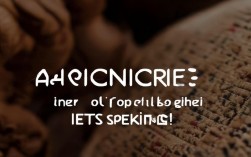 2025年5-8月雅思口语新题，handicraft话题怎么答高分？
