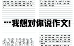 为何要避免写小语种作文？