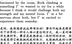 雅思口语p1话题题库