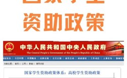 河南学校教育扶贫政策如何精准助力贫困学生？