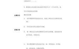 这论证作文的手法