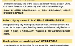 雅思口语Topic1如何高效准备？