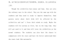 法律 作文英文，法律 作文英文翻译