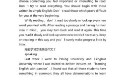 英语作文培训，如何快速提分？