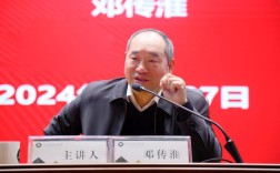 教育部政策法规司司长将如何推动教育法治建设？