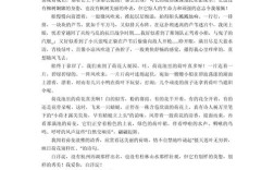 介绍类型的作文，介绍类型的作文400字