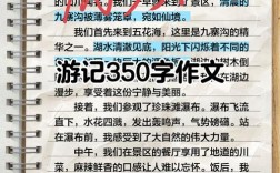 国际旅游的弊端究竟有哪些？