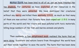 英语作文为何总写不公平？