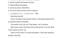 英语比赛口语问题如何高效突破？