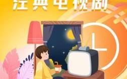 生活常识节目，如何让观众学得会用得上？