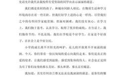 教育好政策如何真正惠及每个孩子？