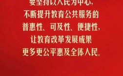 现在中国教育政策如何平衡减负与提质，能否真正破解应试教育的深层矛盾？