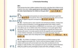 雅思大作文万能模板，雅思大作文万能模板范文