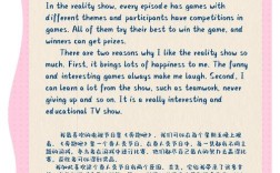 TPO英文作文如何高效提分？