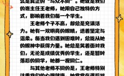 不同区别作文，不同区别作文800字