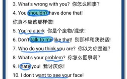 why see口语，why口语用法