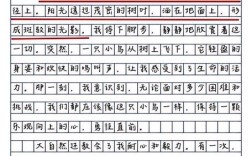 作文 自然的危害，作文 自然的危害怎么写