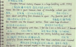 新馆疫情的英语作文，新馆疫情的英语作文怎么写