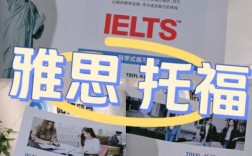 雅思口语 长沙，雅思口语 长沙在哪考