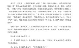 作文材料题练剑，作文材料题练剑怎么写