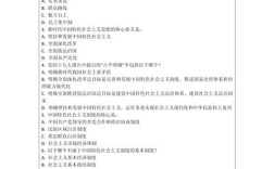 教育理论政策法规题库，核心考点与难点解析？