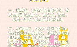 四月生活常识有哪些实用妙招？