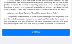 SAT作文讲义如何高效提分？