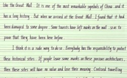 文明旅游的英语作文，文明旅游的英语作文怎么写