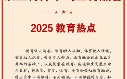 继续教育政策重要性体现在哪些方面？