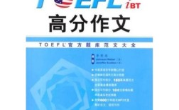 托福作文李笑来技巧有哪些？