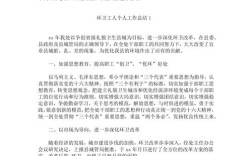 归档的心得作文，归档工作心得