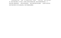 英语写校规的作文，英语写校规的作文80词