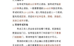 雅思口语预约准时，雅思口语预约准时考试