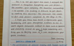 英语作文信函，英语作文信函格式