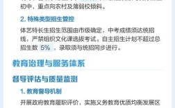 河北省高等教育 政策