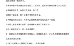 简短口语段子，简短口语段子大全