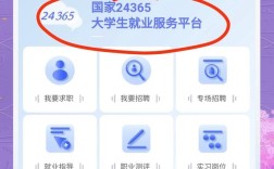 中国教育政策咨询网