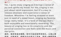 雅思口语 记忆，雅思口语记忆里的歌曲或诗歌