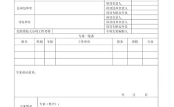 市政安全教育资料如何有效落地？